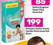 Game Pampers active pants jumbo pack assorted sizes-each offer