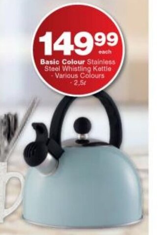 Checkers Basic Colour Stainless Steel Whistling Kettle Various Colours 2,5L offer