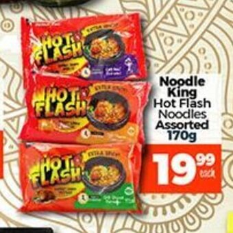 Noodles King Hot Flash Noodles Assorted 170g