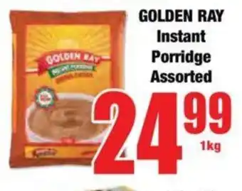 Boxer GOLDEN RAY Instant Porridge Assorted 1kg offer
