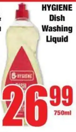 Boxer HYGIENE Dish Washing Liquid 750ml offer