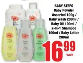 Boxer BABY STEPS Baby Powder Assorted 100g / Baby Wash 200ml / Baby Oil 100ml / 2-In-1 Shampoo 100ml / Baby Lotion 200ml offer