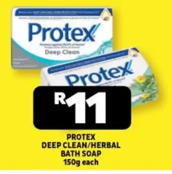 Usave PROTEX DEEP CLEAN/HERBAL BATH SOAP 150g each offer