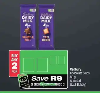 Spar Cadbury Chocolate Slabs 80g Assorted (Excl. Bubbly) offer