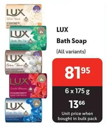 Makro LUX Bath Soap (All variants) offer