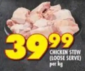 Shoprite CHICKEN STEW (LOOSE SERVE) per kg offer