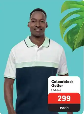 LEGEND Colourblock Golfer