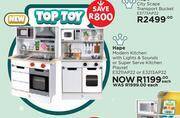 Toy Kingdom Hape modern kitchen with lights & sounds or super serve kitchen playset e3211ap22 or e3213ap22-each offer