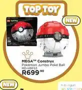 Mega construx pokemon jumbo poke ball md-hbf53