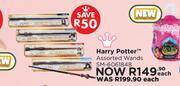 Toy Kingdom Harry potter assorted wands sm-6061848-each offer
