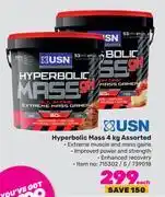 USN Hyperbolic Mass 4 kg Assorted