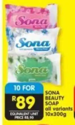 Shoprite SONA BEAUTY SOAP all variants 10x300g offer