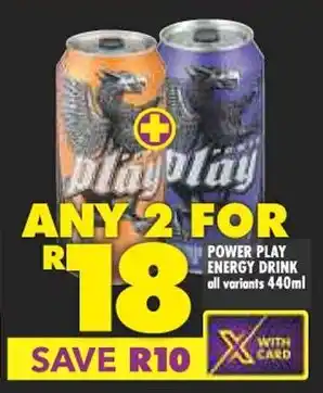 POWER PLAY ENERGY DRINK all variants 440ml