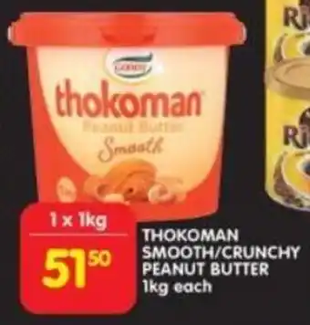 Shoprite THOKOMAN SMOOTH/CRUNCHY PEANUT BUTTER 1kg each offer