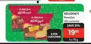 Kellogg's noodles (all variants)-5 x 70g