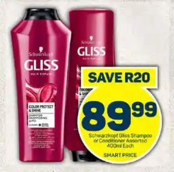 Schwarzkopf Gliss Shampoo or Conditioner Assorted 400ml Each