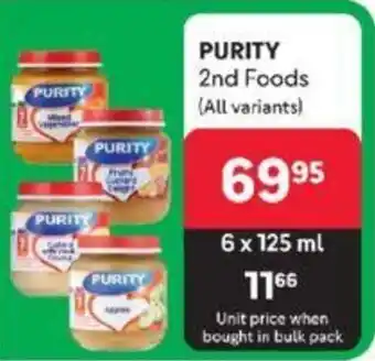 PURITY 2nd Foods (All variants)