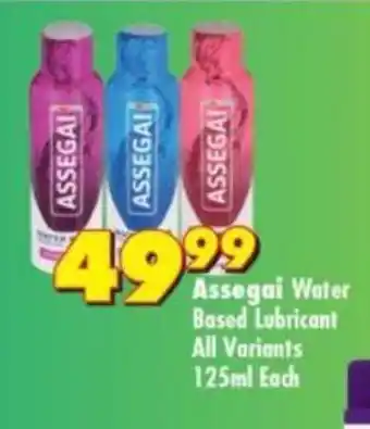Assegai Water Based Lubricant All Variants 125ml Each