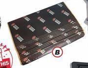 AutoZone Reference audio sound deadening 2.2mm thick 800 x 470mm sheet ref.ramat offer