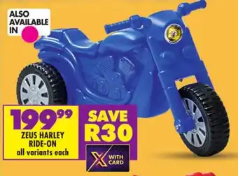 Shoprite ZEUS HARLEY RIDE-ON all variants each offer
