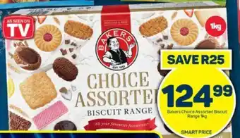 Pick n Pay Bakers Choice Assorted Biscuit Range 1kg offer