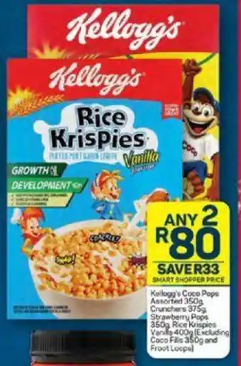 Pick n Pay Kellogg's Coco Pops Assorted 350g, Crunchers 375g, Strawberry Pops 350g, Rice Krispies Vana 400g offer