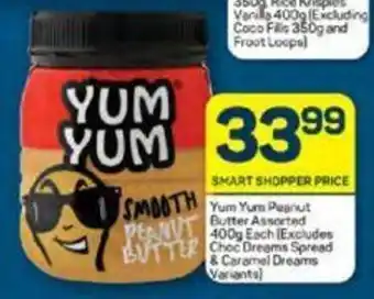 Yum Yum Peanut Butter Assorted 400g Each