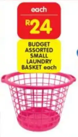 Shoprite BUDGET ASSORTED SMALL LAUNDRY BASKET each offer