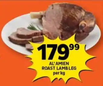 AL'AMIEN ROAST LAMB LEG per kg