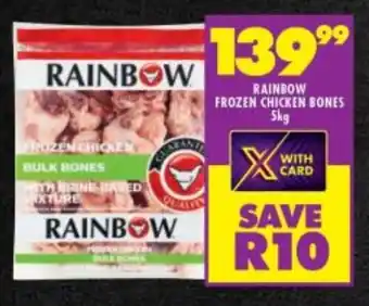 Shoprite RAINBOW FROZEN CHICKEN BONES 5kg offer
