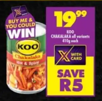 Shoprite КОО CHAKALAKA all variants 410g each offer