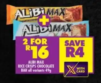ALIBI MAX RICE CRISPS CHOCOLATE BAR all variants 49g