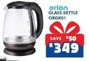 Russells Orion glass kettle orgk01 offer