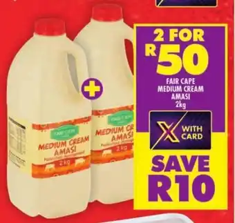 Shoprite FAIR CAPE MEDIUM CREAM AMASI 2kg offer