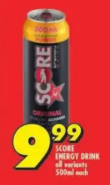 SCORE ENERGY DRINK all variants 500ml each