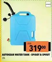 Midas Autogear Water Tank Spigot & Spout JC60-20L offer