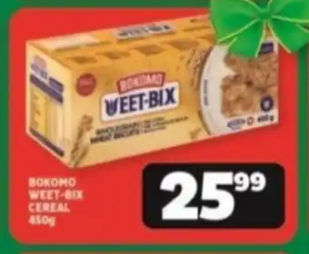 ВОКОМО WEET-BIX CEREAL 450g