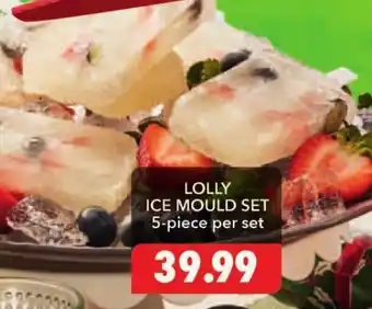 LOLLY ICE MOULD SET 5-piece per set
