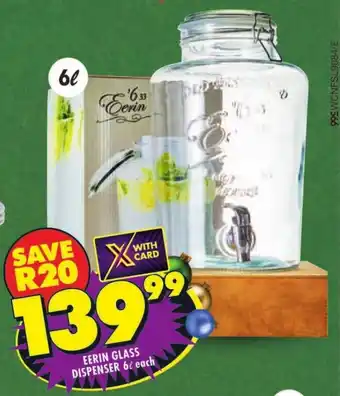 EERIN GLASS DISPENSER 6L each