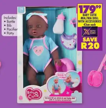 BABY CUTIE MIA/NIA DOLL WITH ACCESSORIES 43cm each