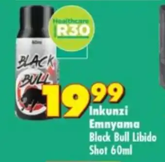 Inkunzi Emnyama Black Bull Libido Shot 60ml
