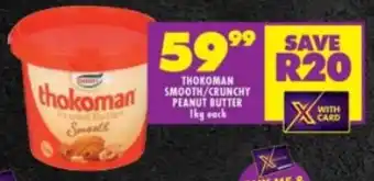 Shoprite THOKOMAN SMOOTH/CRUNCHY PEANUT BUTTER 1kg each offer