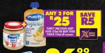 PURITY 2ND FOODS BABY FOOD 125ml OR BABY FOOD POUCH 110ml all variants