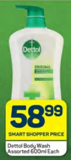 Dettol Body Wash Assorted 600ml Each