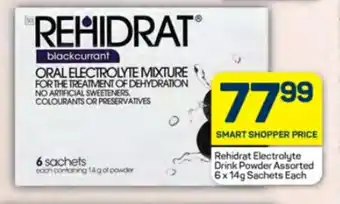 Rehidrat Electrolyte Drink Powder Assorted 6x14g Sachets Each