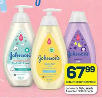 Pick n Pay Johnson's Baby Wash Assorted 500ml Each offer