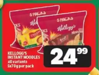 Usave KELLOGG'S INSTANT NOODLES all variants 5x70g per pack offer