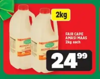 Usave FAIR CAPE AMASI MAAS 2kg each offer