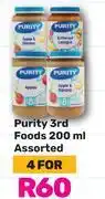 Game Purity 3rd foods assorted-for 4 x 200ml offer