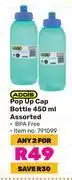 Game Addis pop up cap bottle assorted-for any 2 x 450ml offer